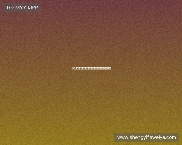 JRS直播带你实时观看全球足球赛事精彩对决与最新动态