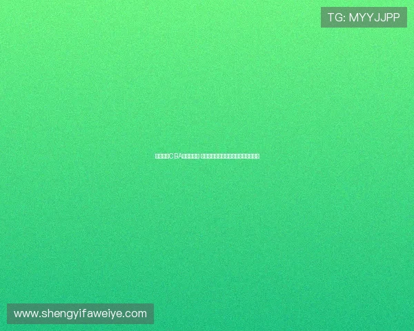 哪能看到CBA直播全攻略 各大平台观看方式与时间解析最新汇总