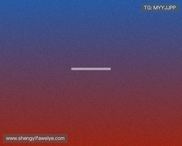 畅享精彩瞬间全程锁定咪咕赛事直播带你感受激情体育盛宴