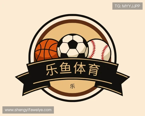 知道leyu.乐鱼体育