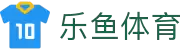 乐鱼(中国)leyu·官方网站-登录入口